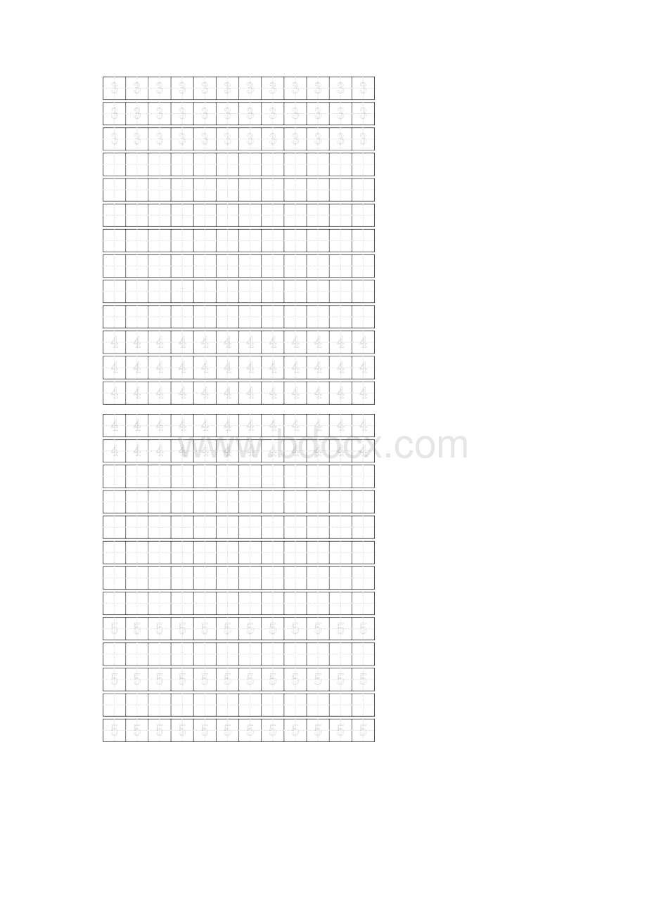 数字练字标准田字格模板最新版Word文件下载.docx_第2页