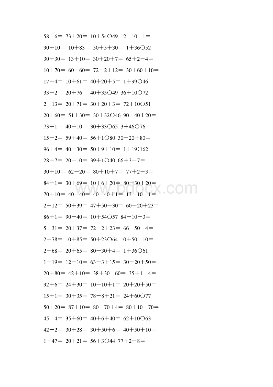 苏教版一年级数学下册第四单元100以内的加法和减法一综合练习题6Word文档下载推荐.docx_第2页