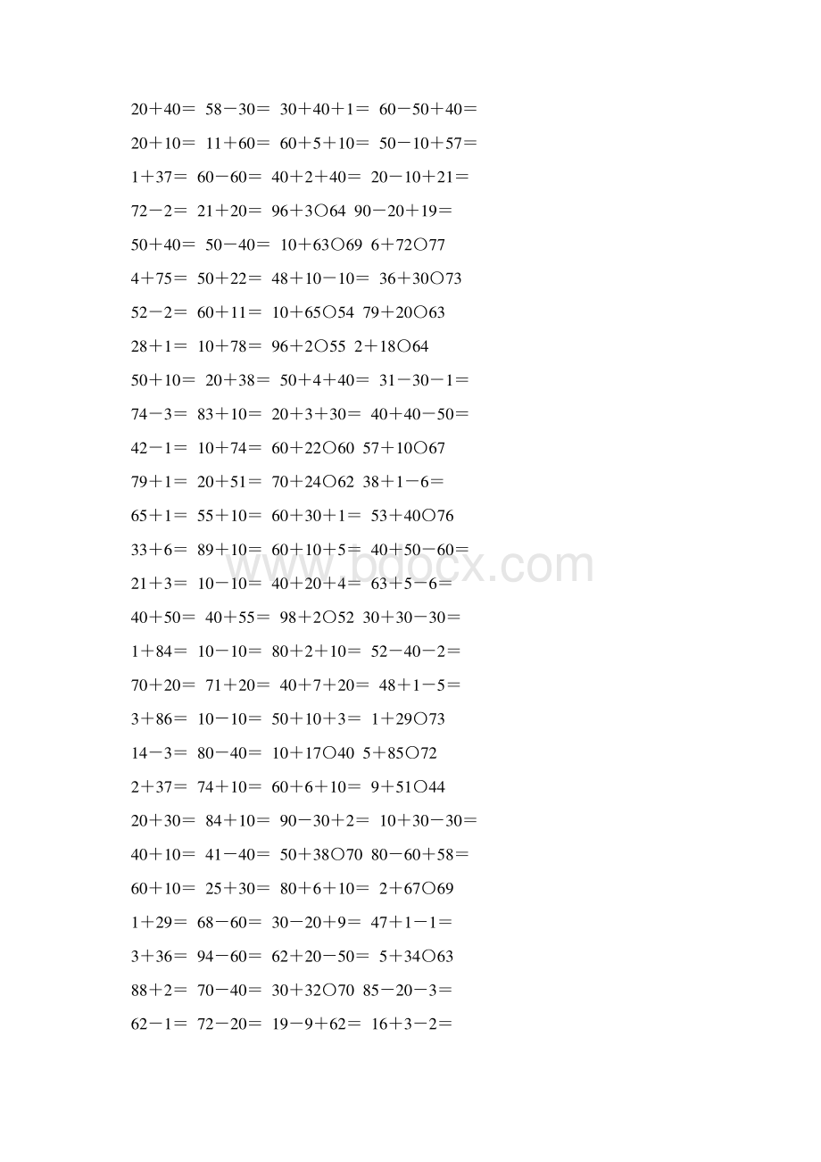 苏教版一年级数学下册第四单元100以内的加法和减法一综合练习题6Word文档下载推荐.docx_第3页