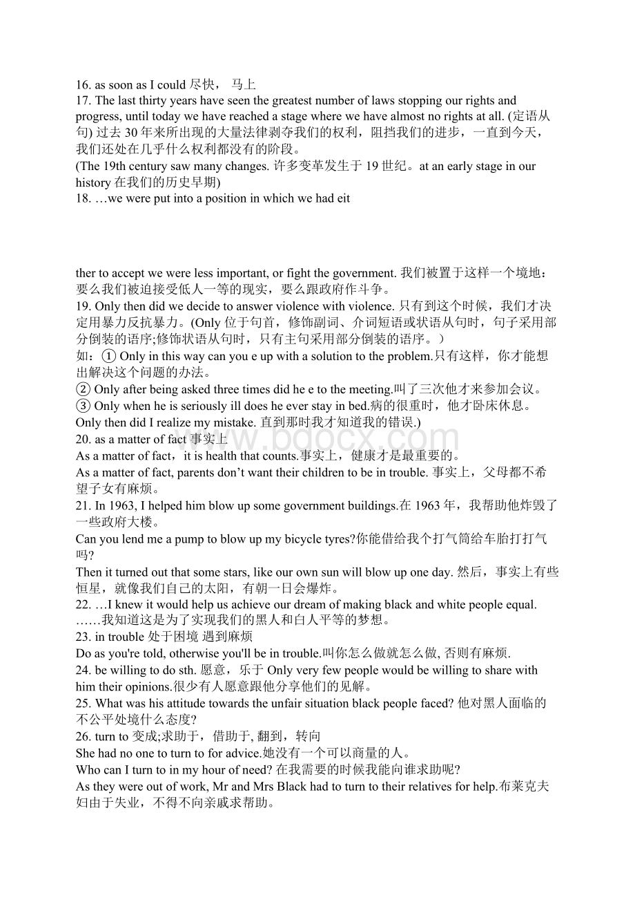 人教版高三必修一英语unit5知识点文档格式.docx_第2页