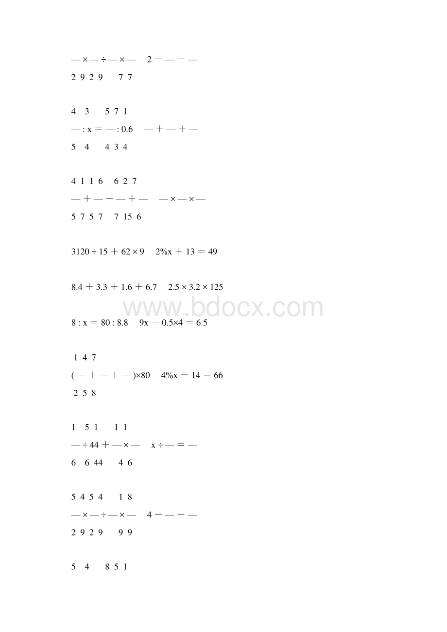 小学六年级数学毕业考试计算大全 5.docx_第2页