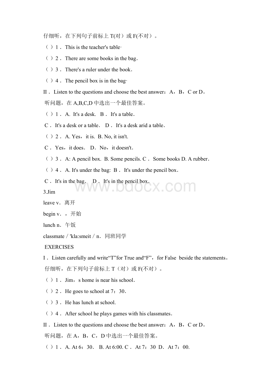 小学英语听力测试100题.docx_第2页