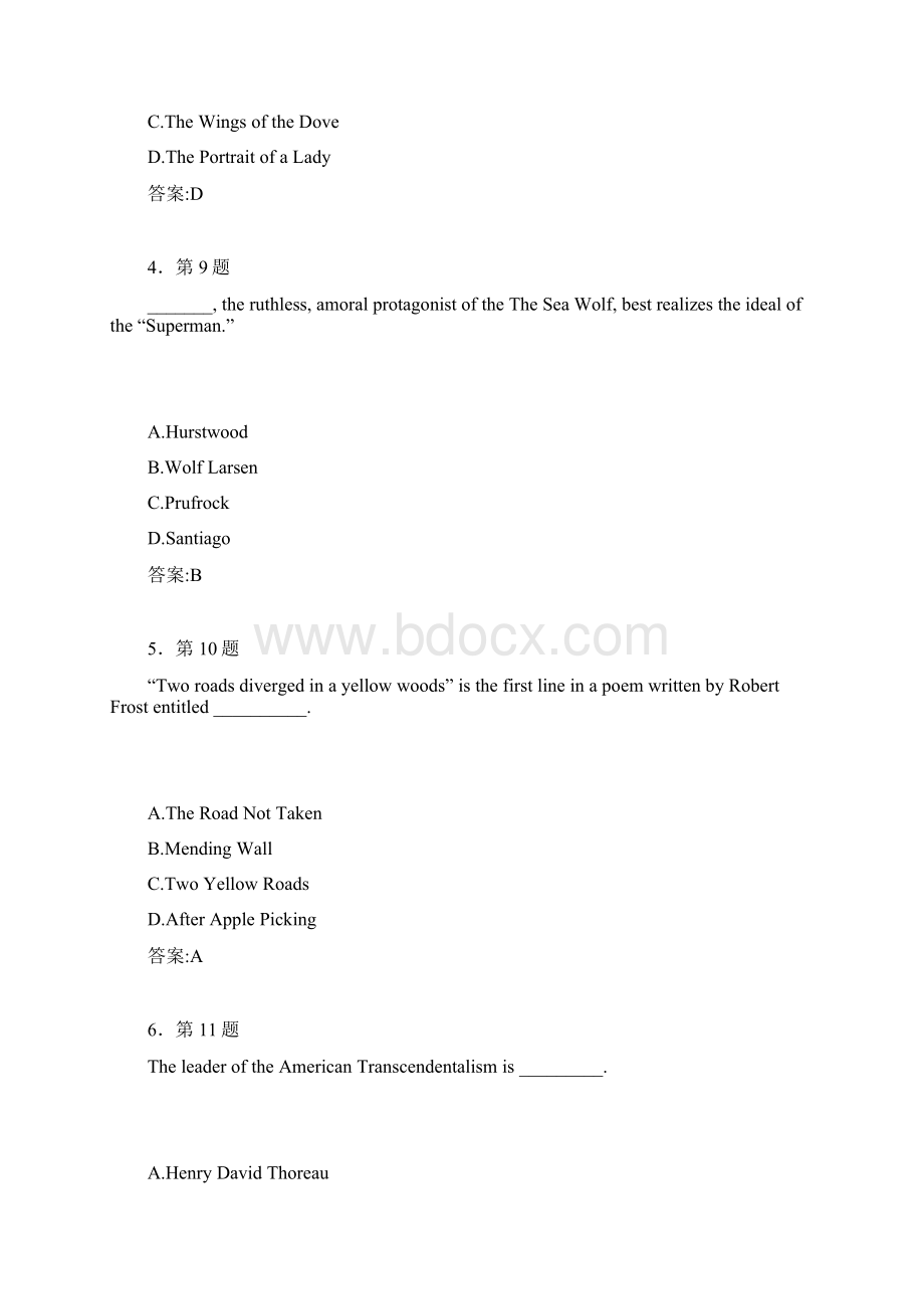 中学英语教学法习题及答案.docx_第2页