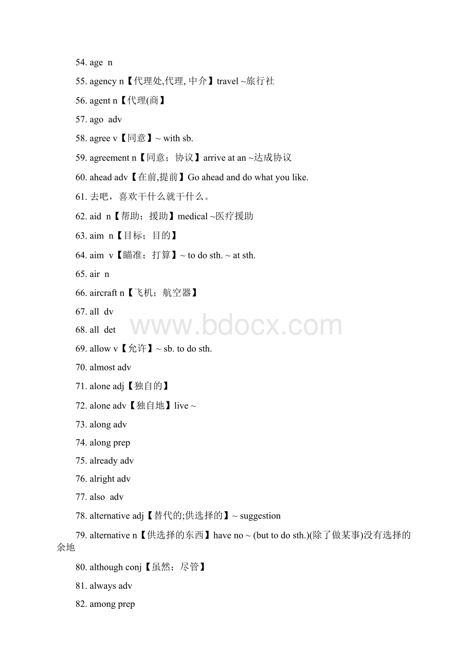 英语基本两千词汇带详解版.docx_第3页