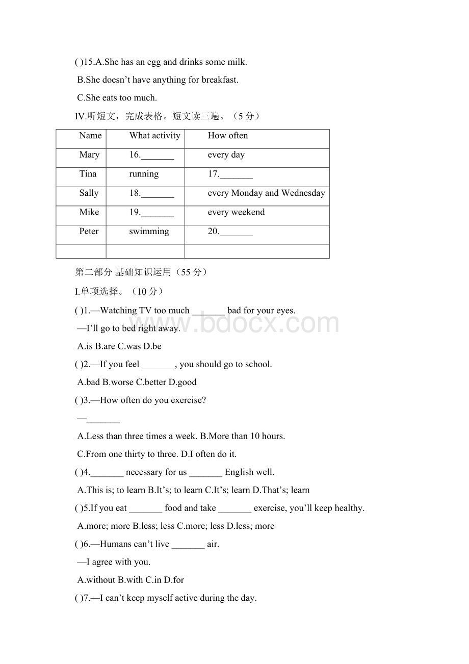 八年级英语上册单词过关检测试题2Word文档格式.docx_第3页