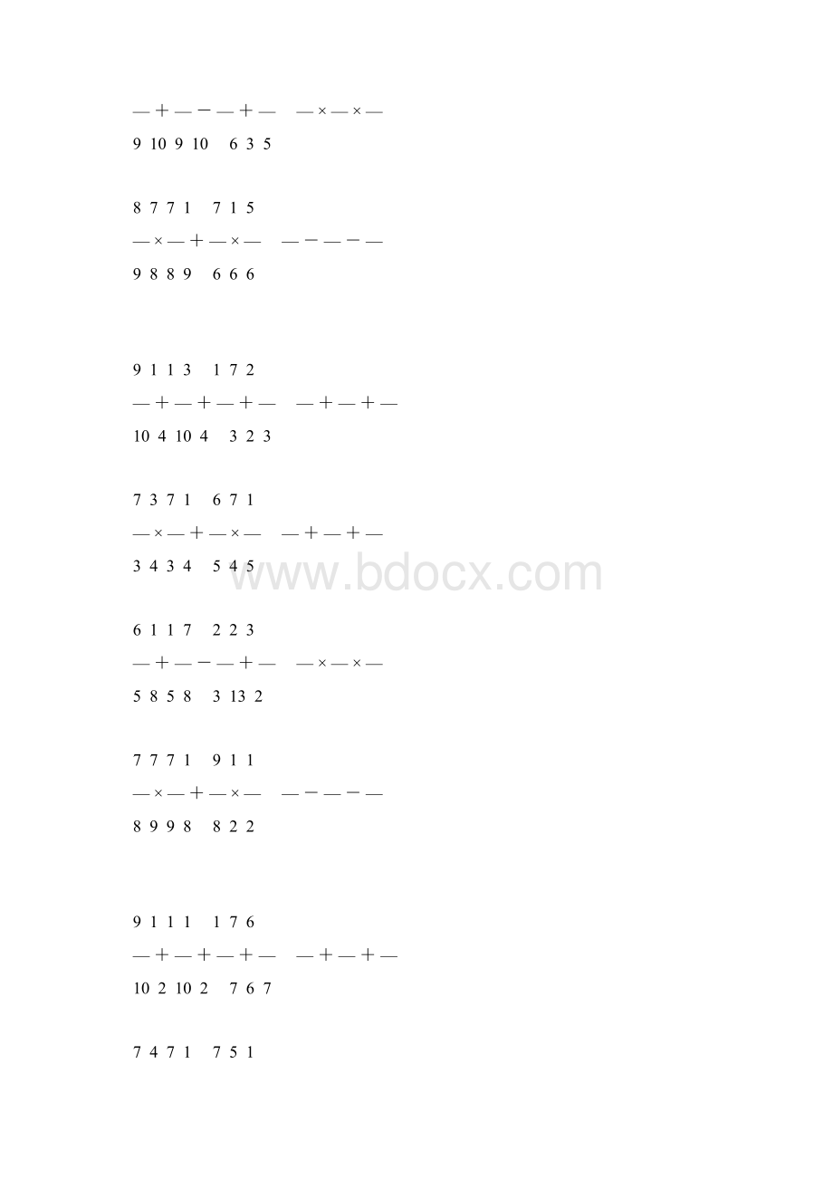 分数简便计算大全 48.docx_第2页