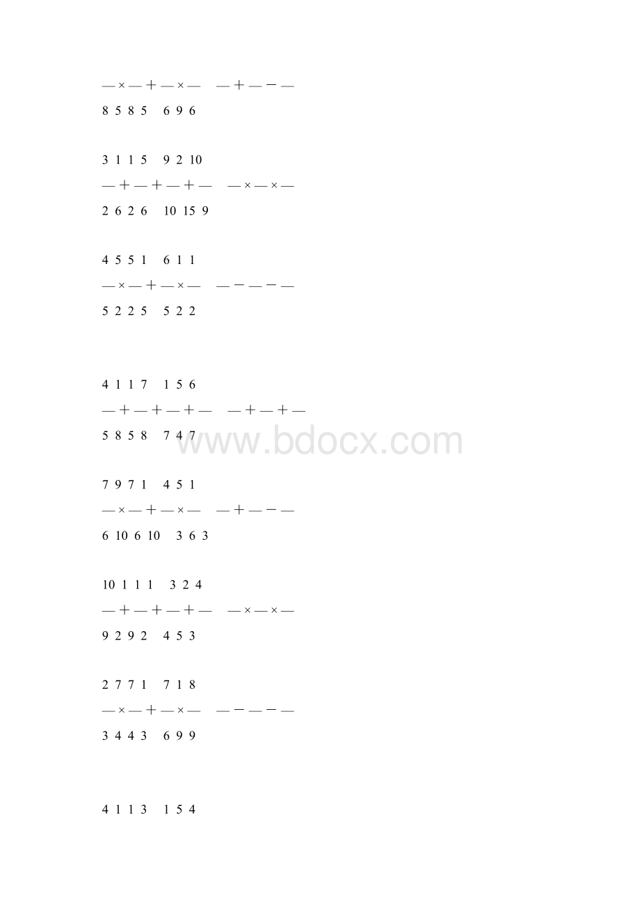 分数简便计算大全 48.docx_第3页