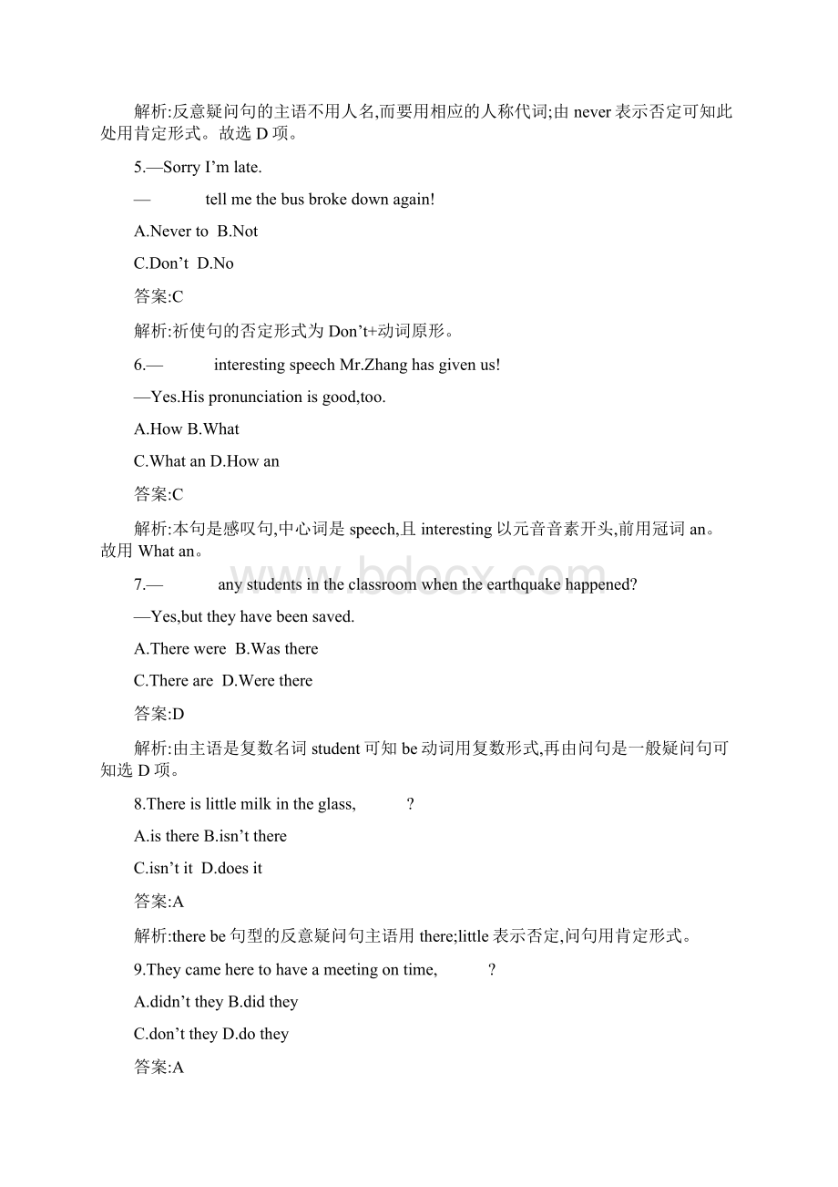 中考英语总复习 提分特训 语法专项训练六 简单句和主谓一致Word文件下载.docx_第2页