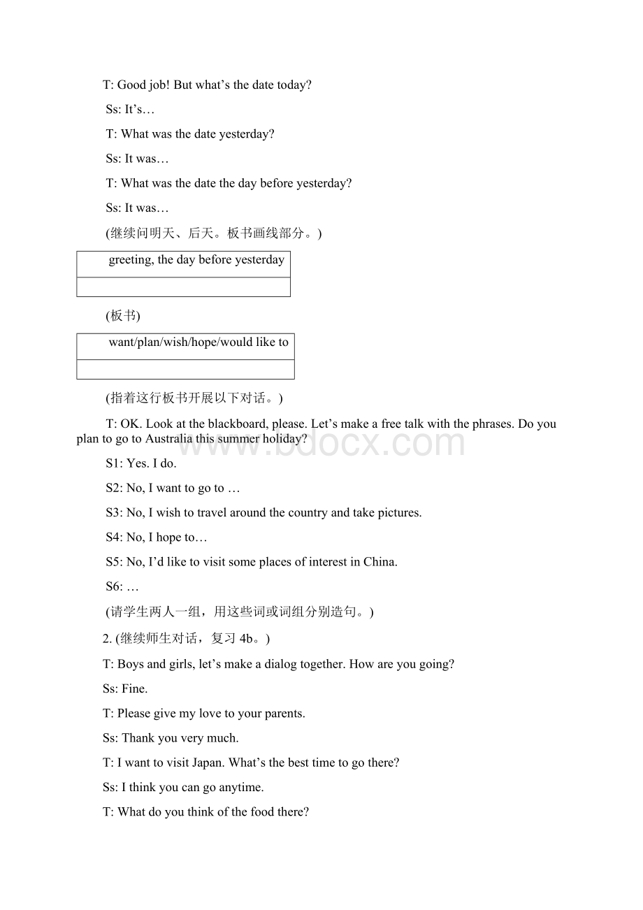 七年级英语下册 Topic 2 The summer holidays are coming Section D 教学设计 仁爱版.docx_第2页