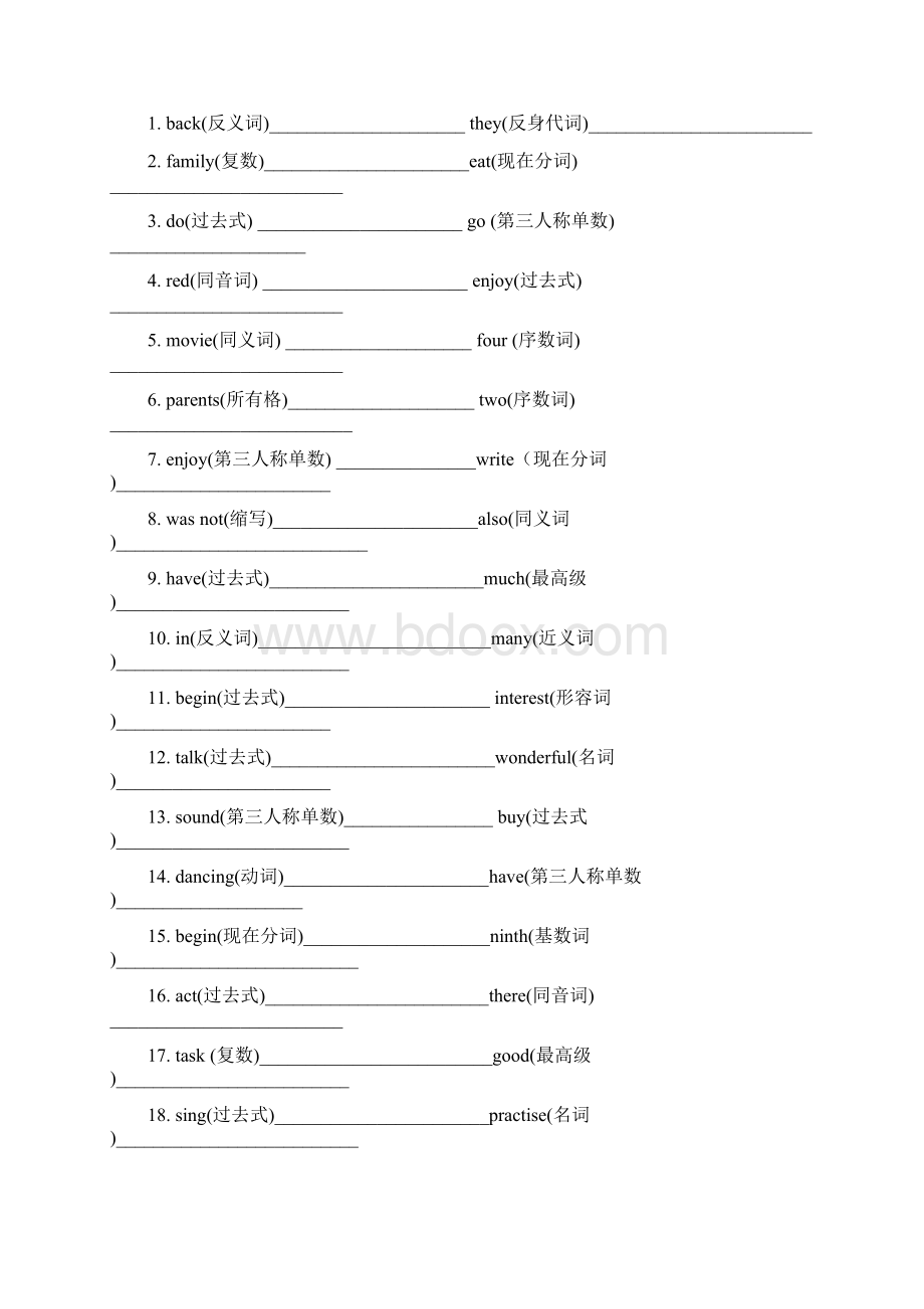 小学六年级英语期末复习.docx_第2页