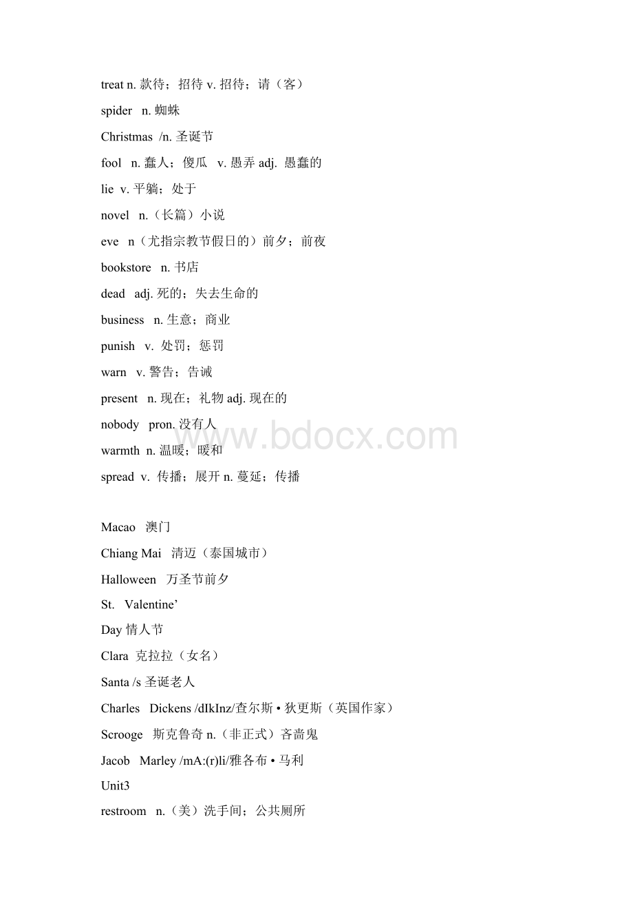 九年级词汇总原版.docx_第3页