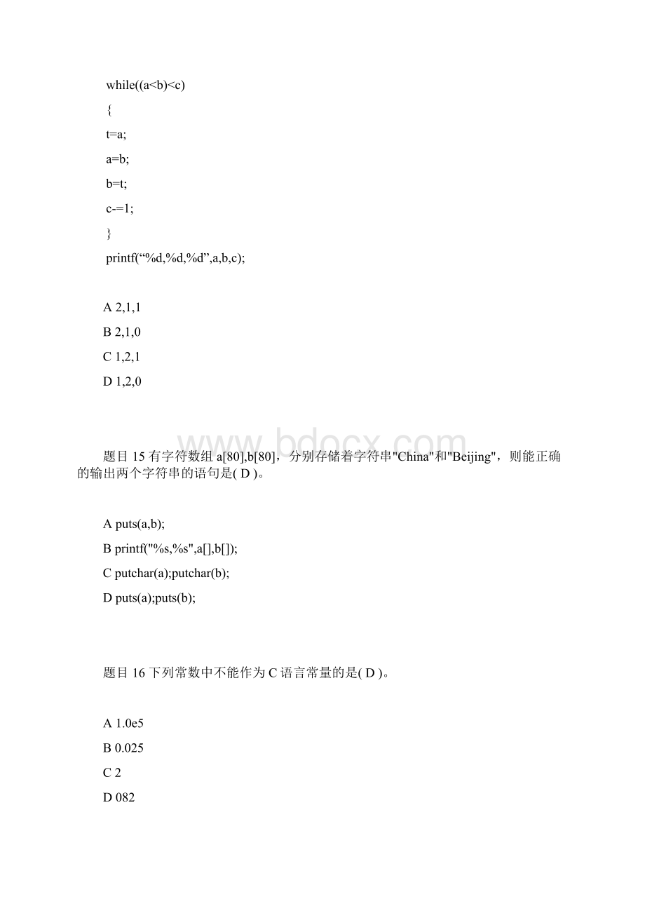 题目11下面正确的描述是答案.docx_第2页