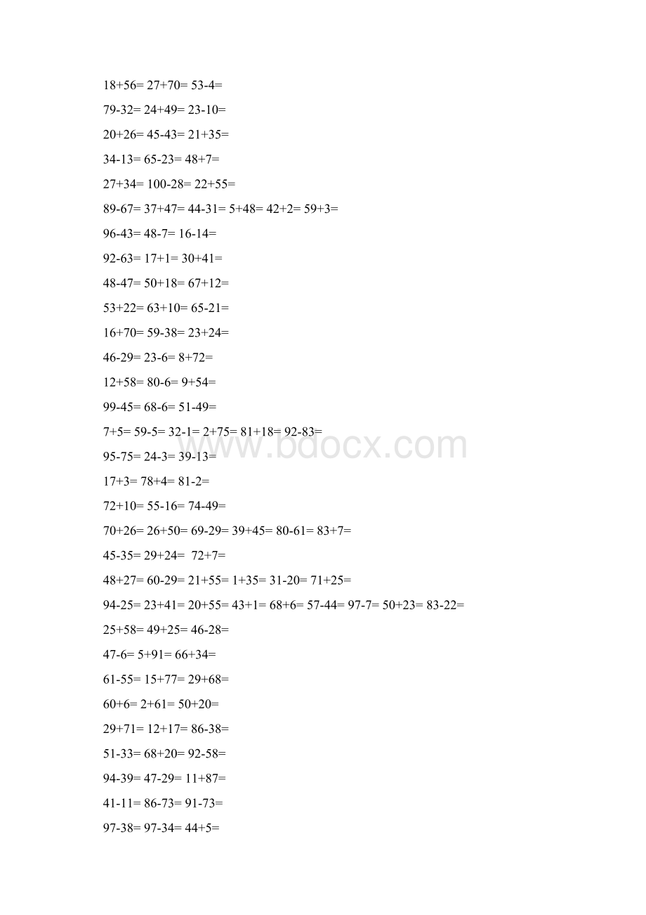 人教版小学数学一年级下册100以内加减法口算练习试题 全套.docx_第2页