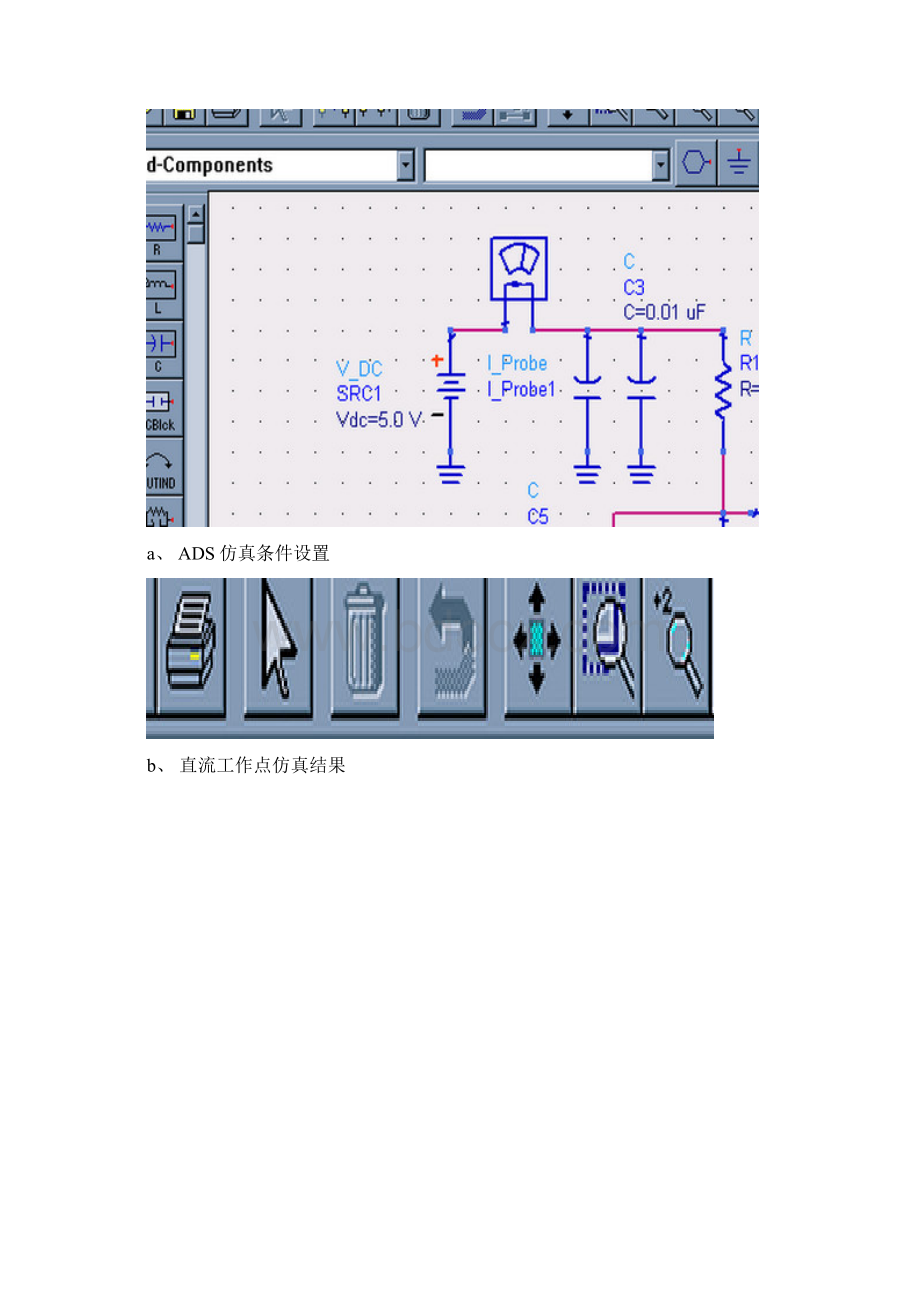 A1 模拟对讲机单元电路模块化发射机射频部分draftV00.docx_第2页