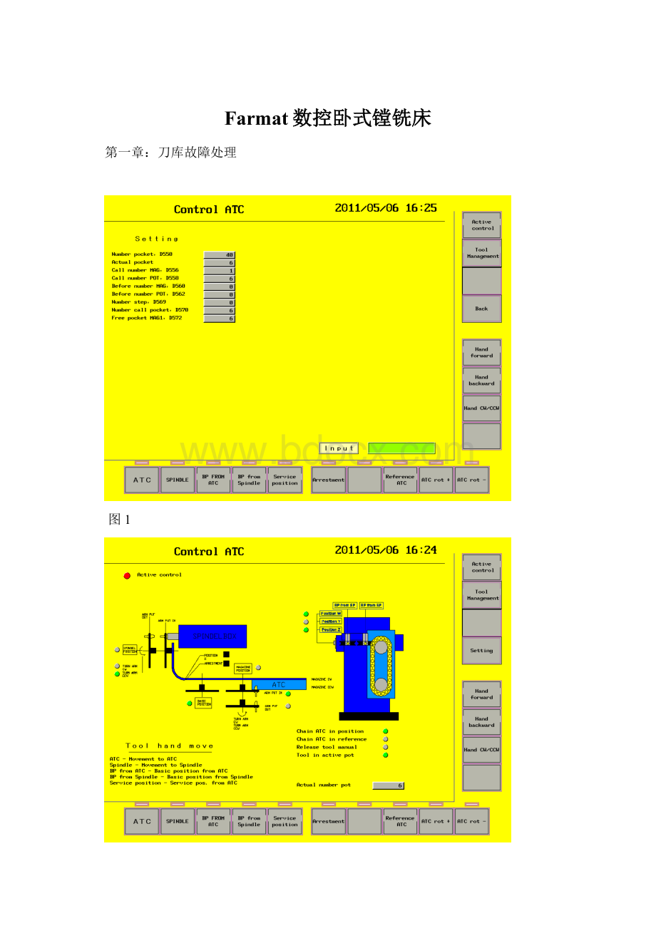 Farmat数控卧式镗铣床Word下载.docx_第1页