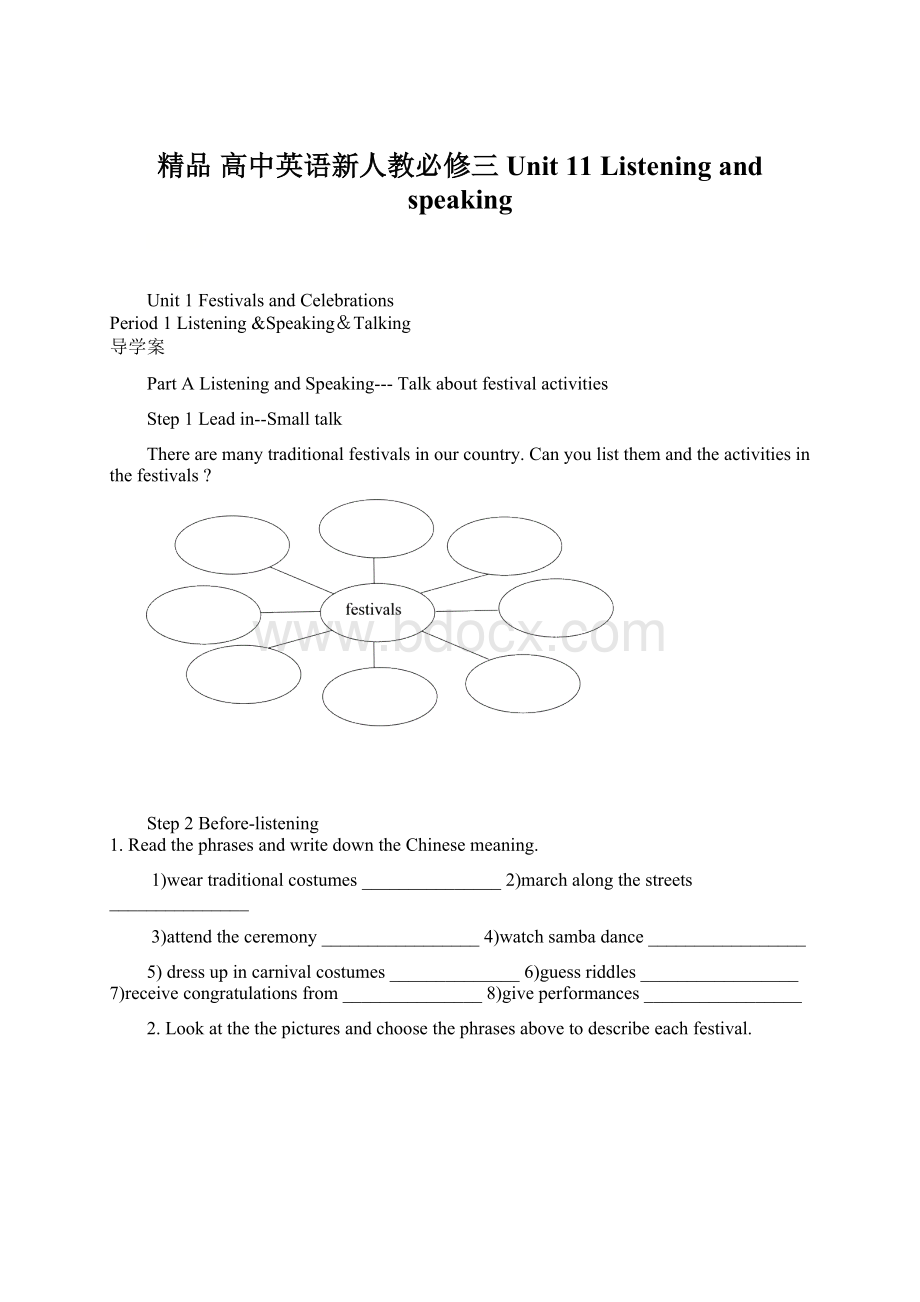 精品 高中英语新人教必修三Unit 11 Listening and speaking.docx_第1页