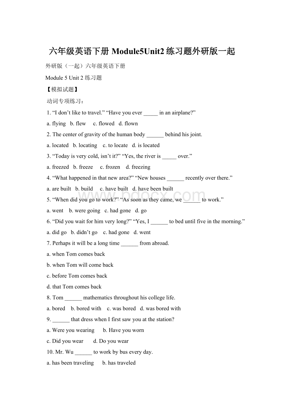 六年级英语下册Module5Unit2练习题外研版一起.docx_第1页