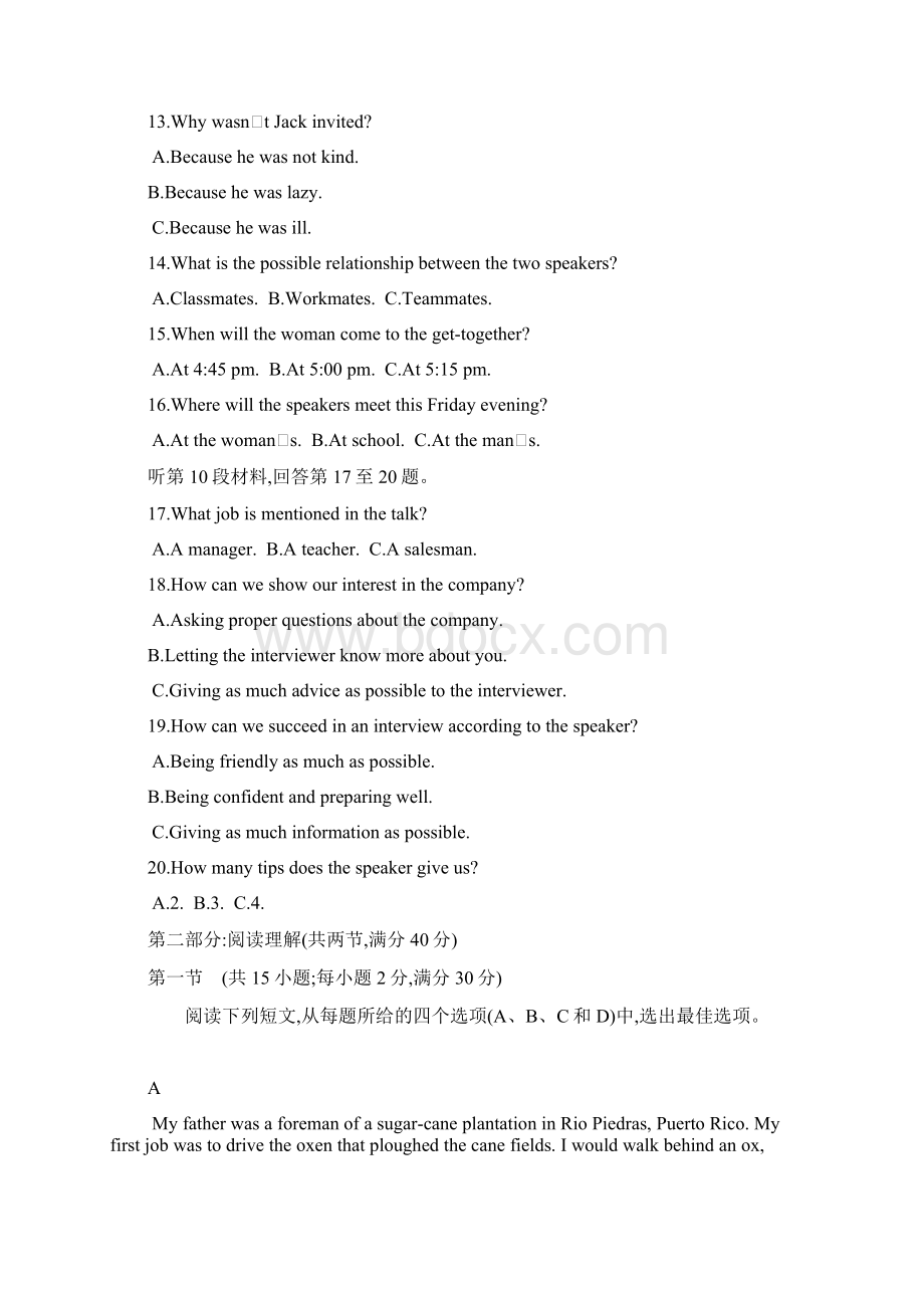 全国100所名校单元测试示范卷高三英语 第十六套 英语7 Units 12.docx_第3页