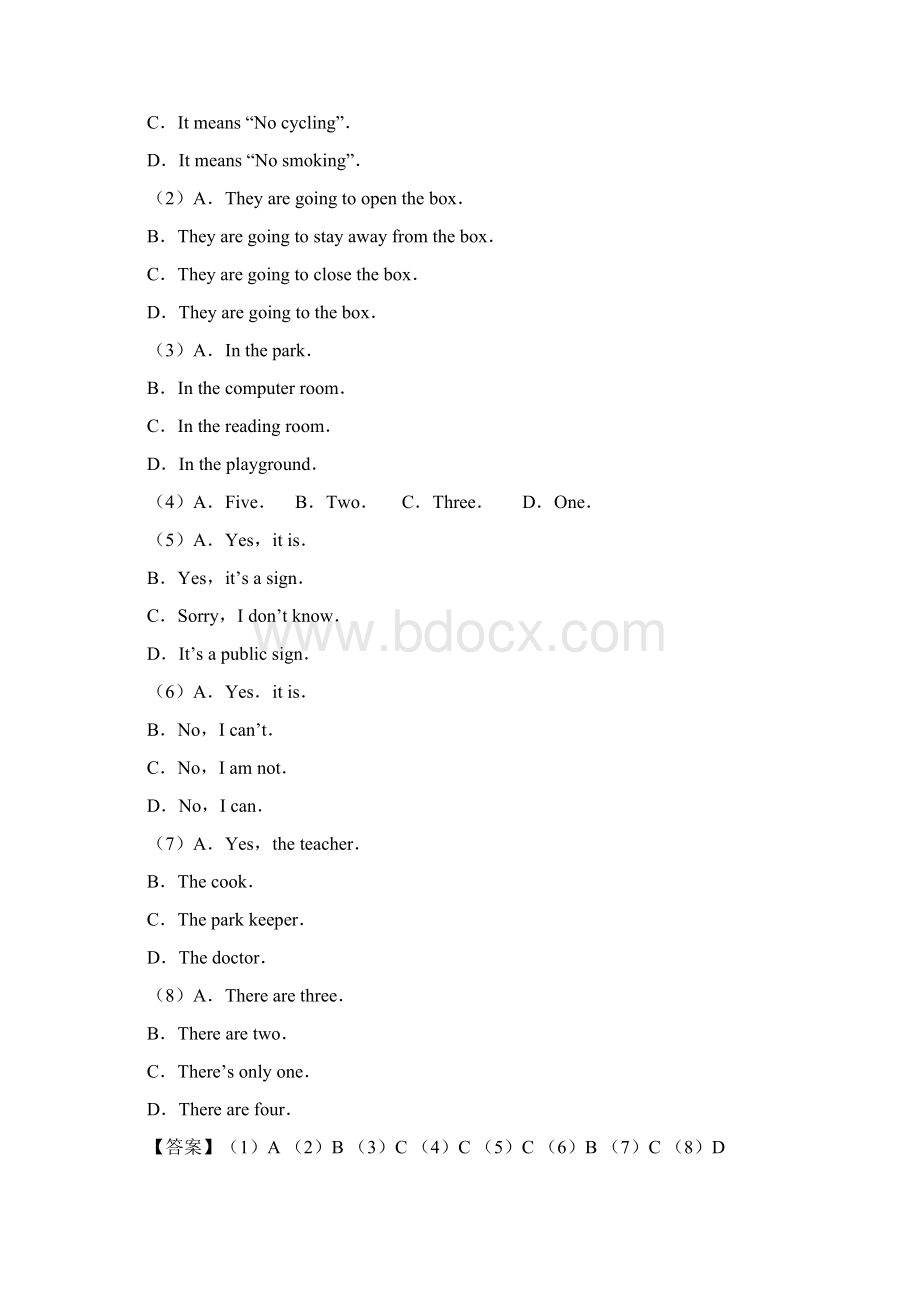 宁夏小升初英语真题及答案.docx_第3页