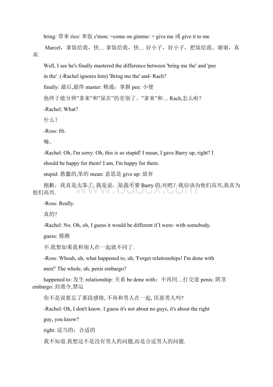 119The One Where the Monkey Gets AwayWord格式文档下载.docx_第3页