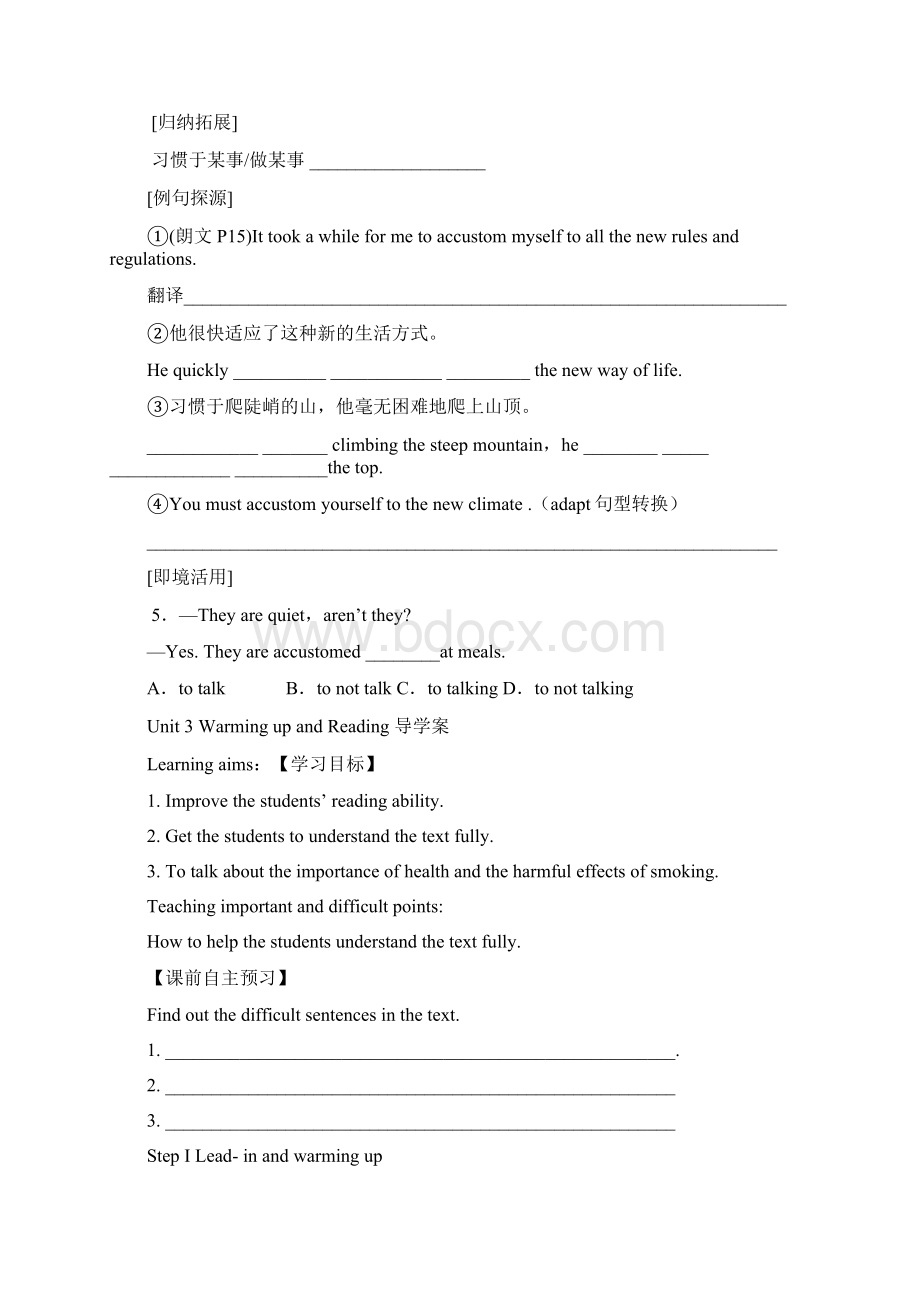 陶兰m6u3全单元学案.docx_第3页