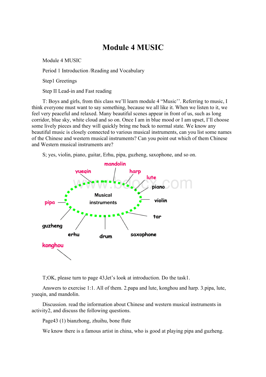 Module 4 MUSIC.docx