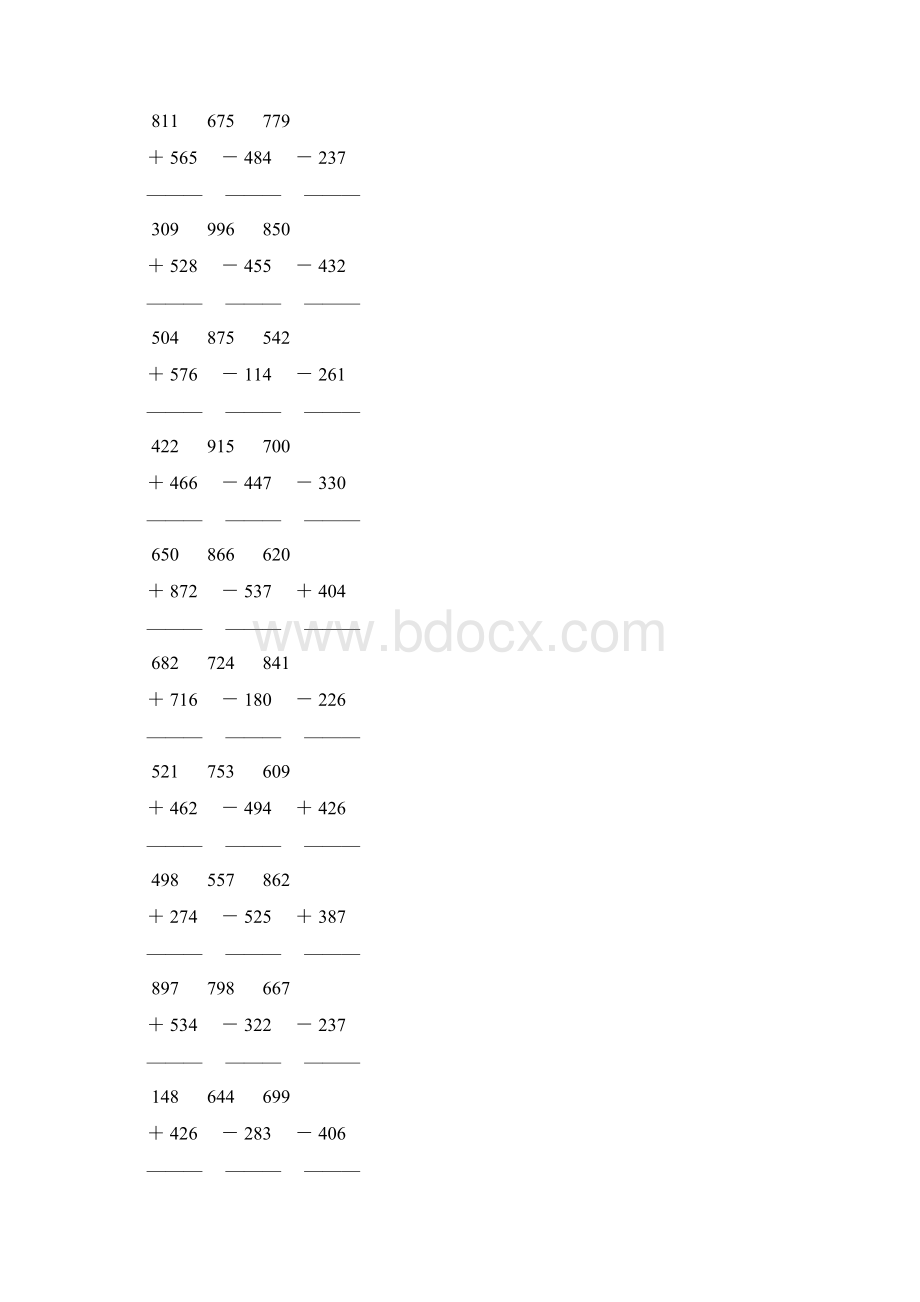 三位数加减法竖式大全 128.docx_第3页