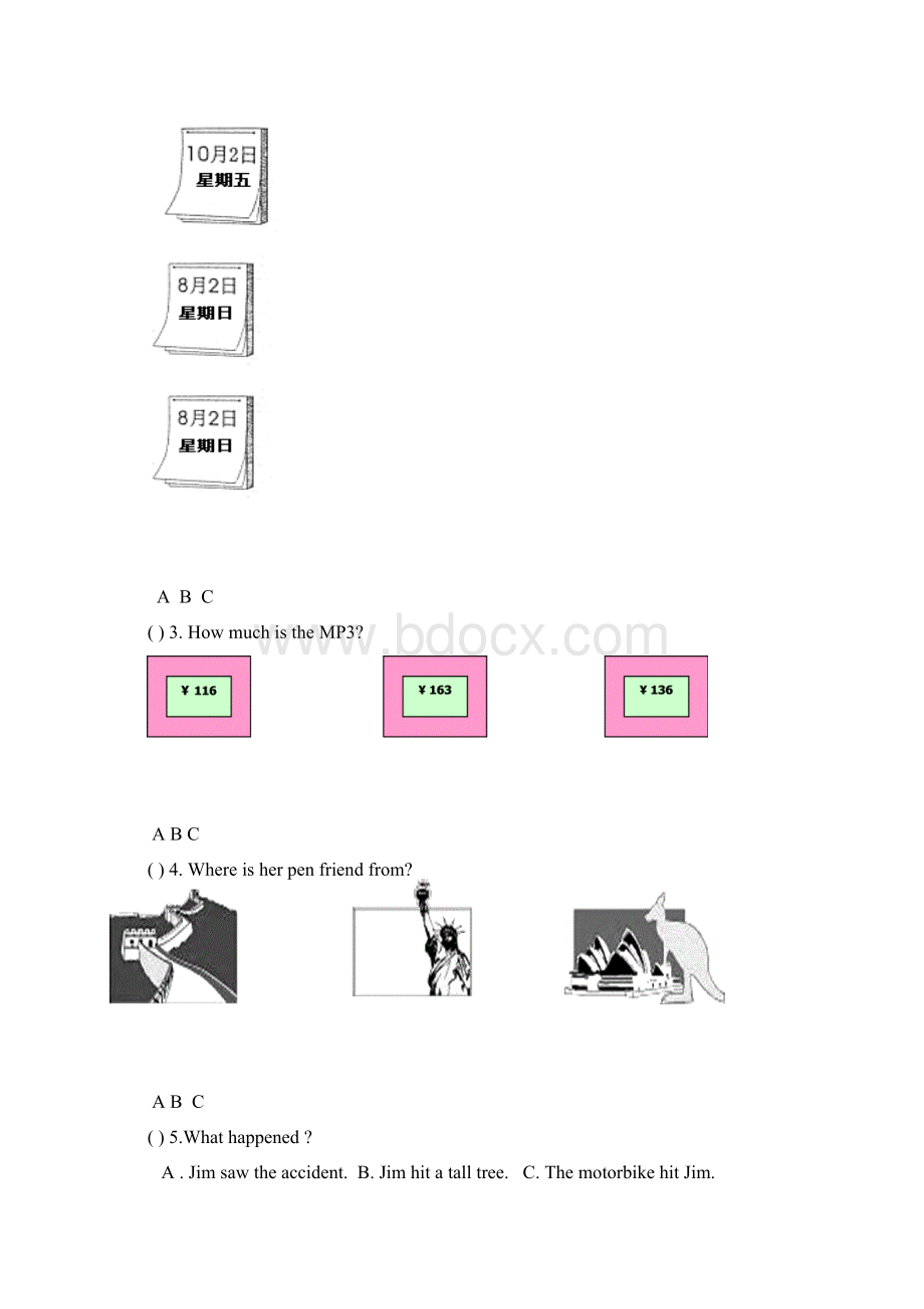 八年级英语下学期期中试题 人教新目标版 II.docx_第2页