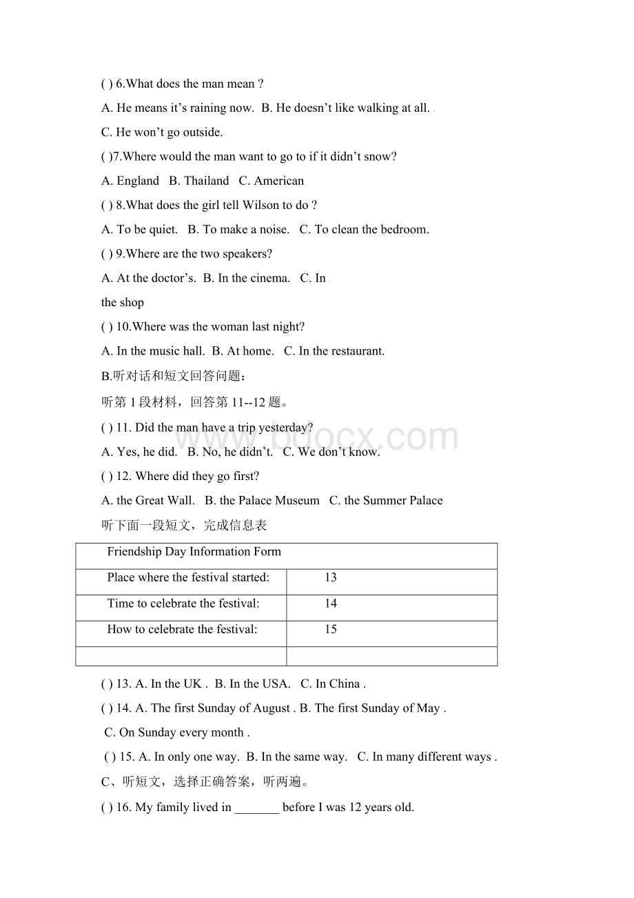 八年级英语下学期期中试题 人教新目标版 II.docx_第3页