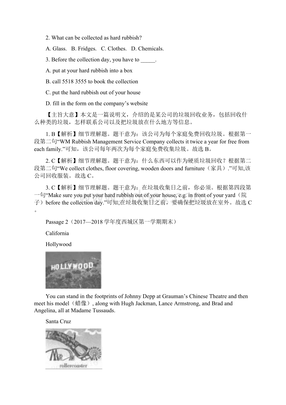 北京市中考英语题型专项复习阅读理解题库20篇含答案Word格式文档下载.docx_第2页