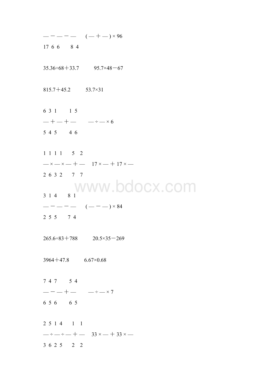 小升初六年级数学计算题总复习大全31Word格式.docx_第2页