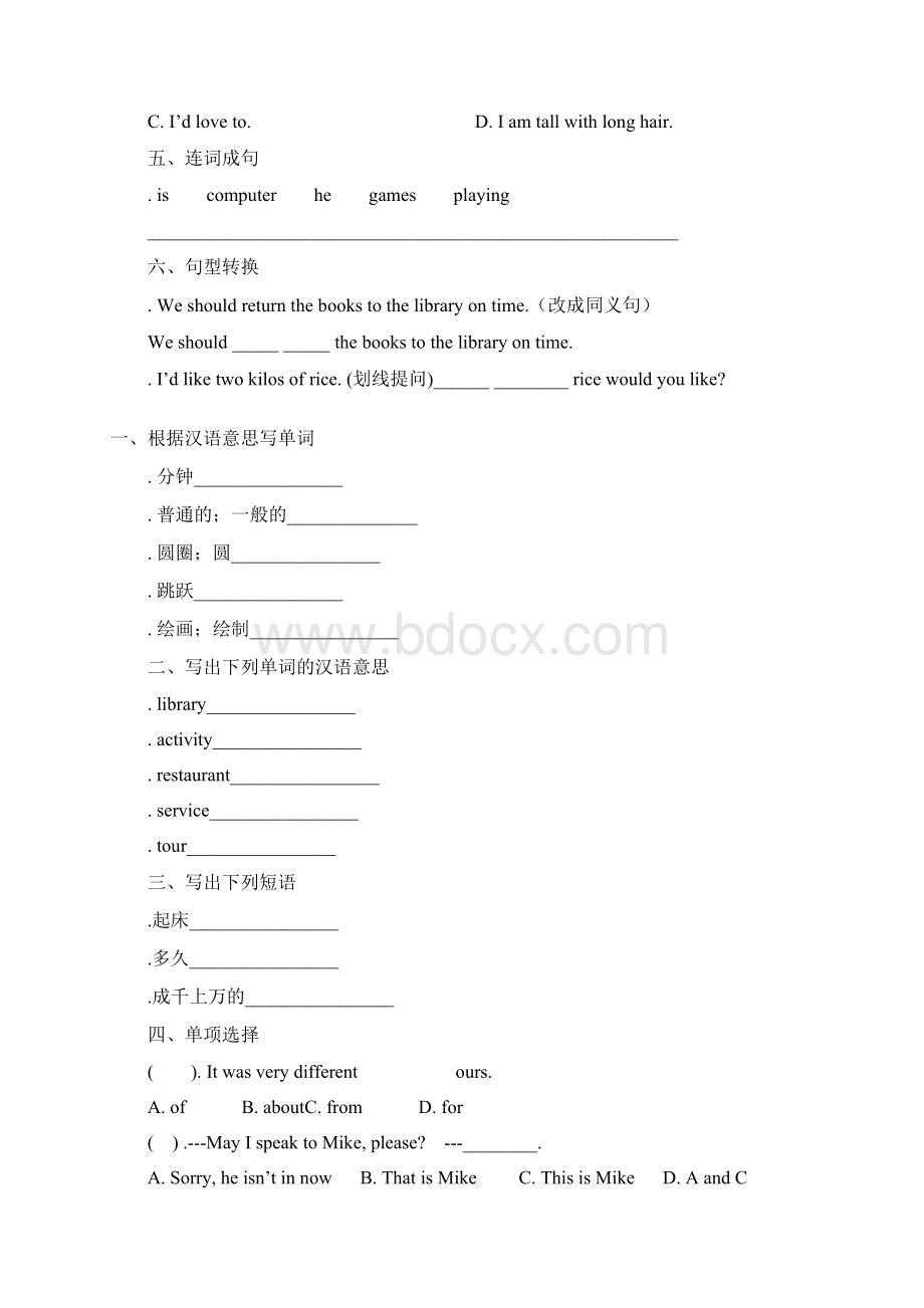 仁爱版初中七年级英语上册期末复习题精选44.docx_第3页