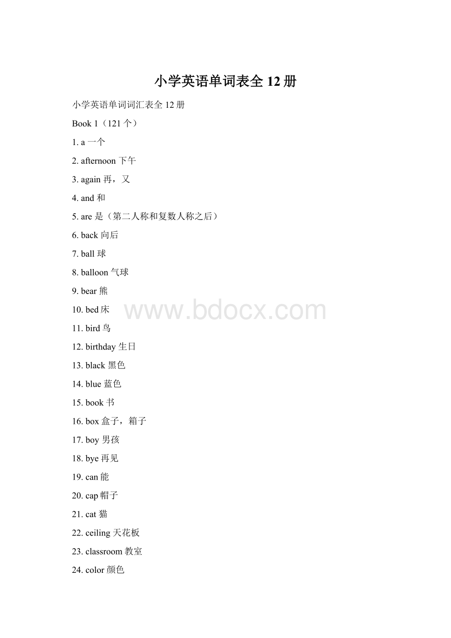 小学英语单词表全12册.docx