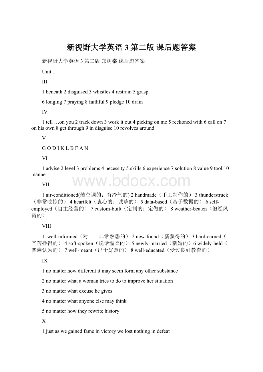 新视野大学英语3第二版 课后题答案.docx_第1页