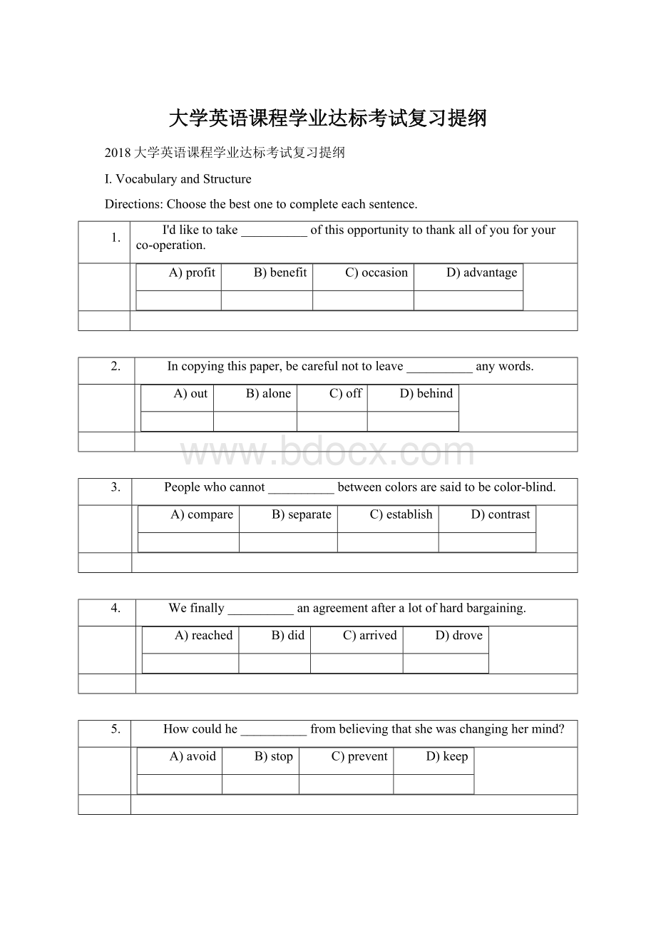 大学英语课程学业达标考试复习提纲Word文档格式.docx