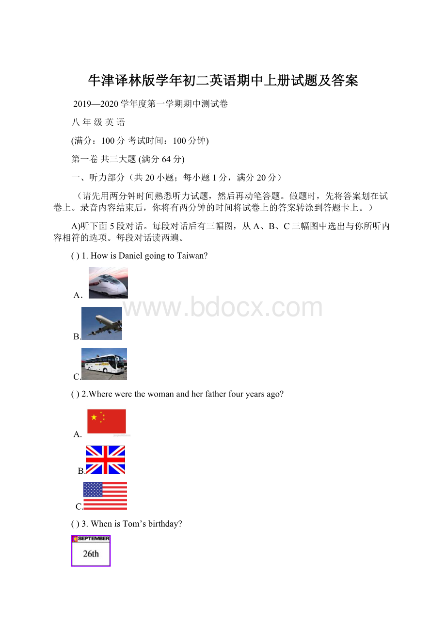 牛津译林版学年初二英语期中上册试题及答案Word文档格式.docx_第1页