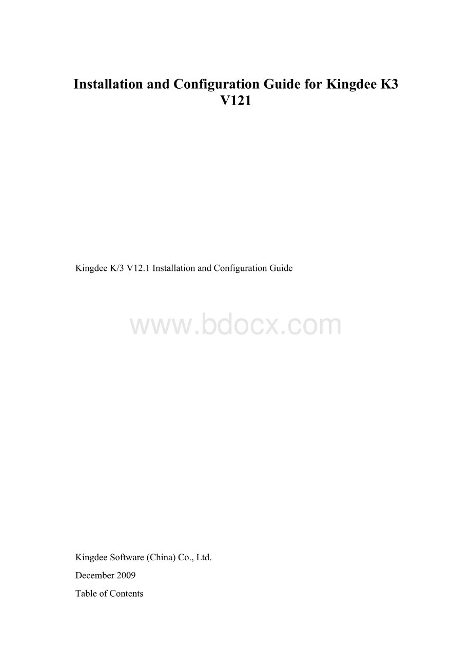 Installation and Configuration Guide for Kingdee K3 V121.docx