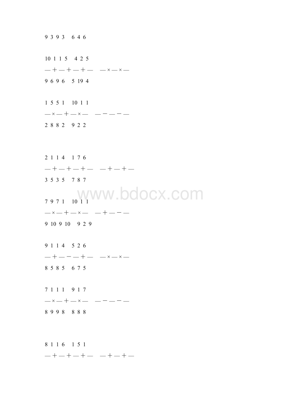 小升初分数的简便计算.docx_第3页