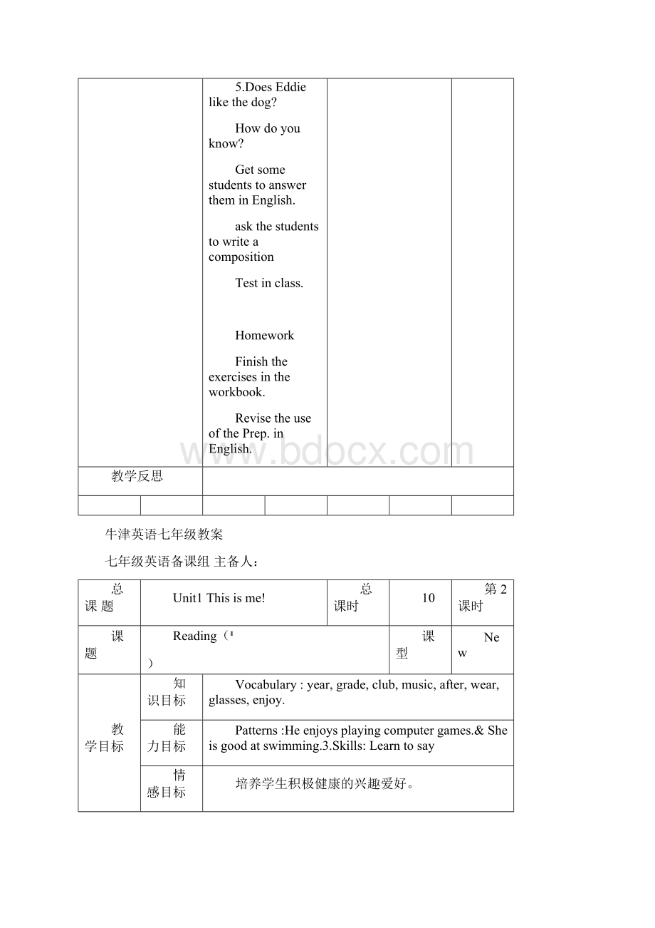 7A Unit1表格式教案Word文档下载推荐.docx_第3页