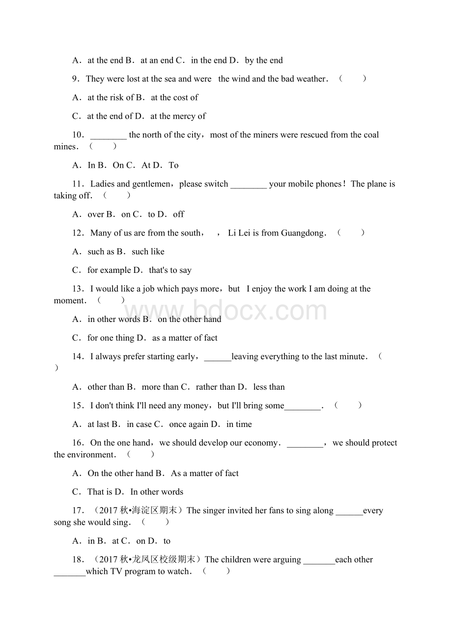 高考一轮复习英语介词专项训练.docx_第2页