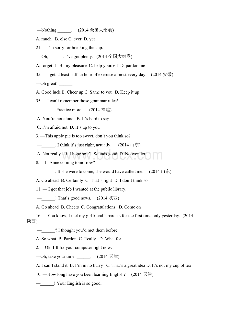 单项选择题语法分类明细.docx_第2页