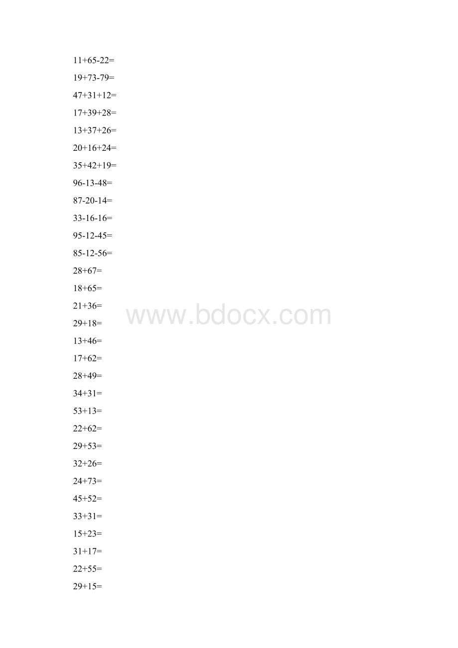 二年级上册加减加乘混合运算口算1.docx_第2页