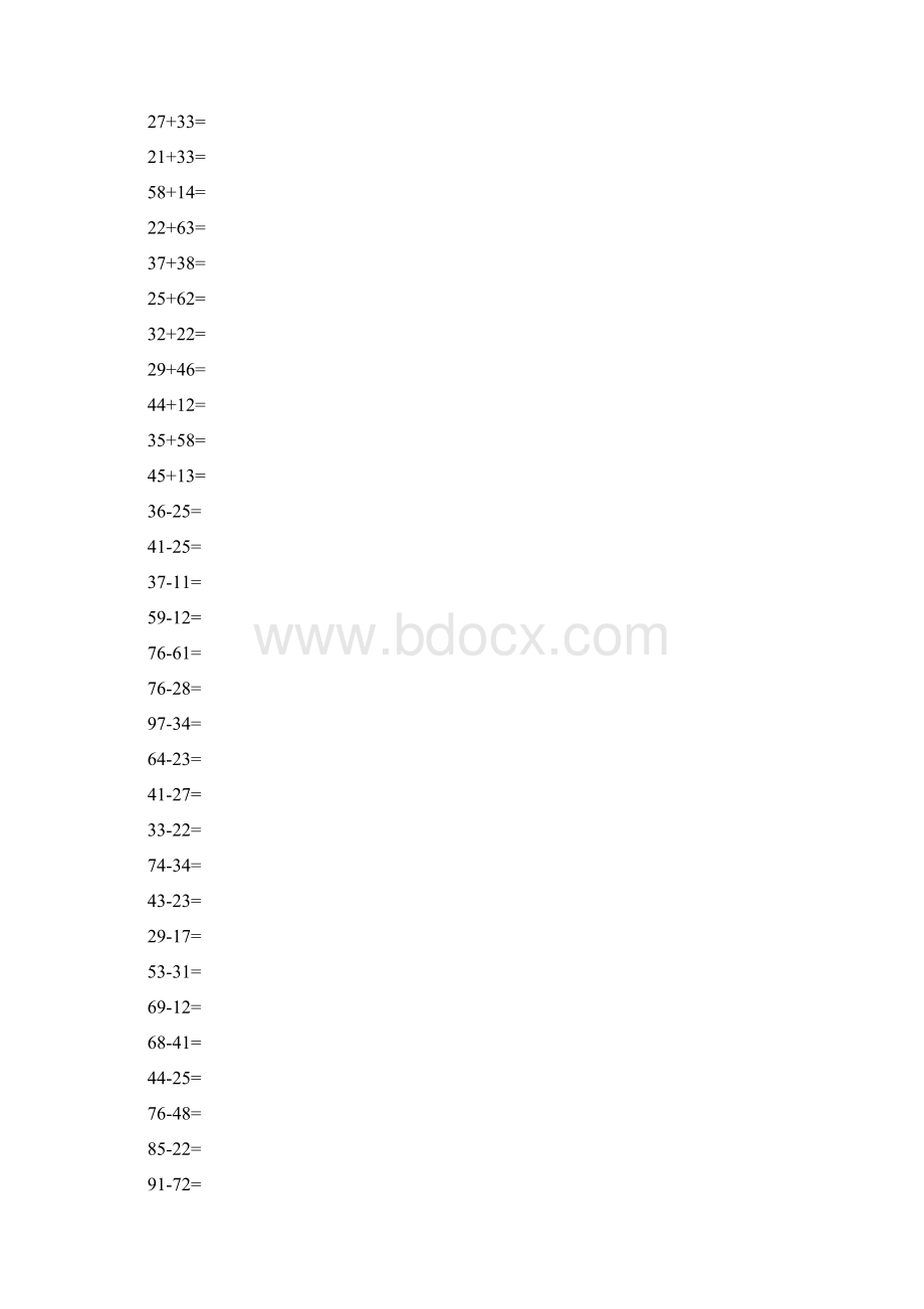 二年级上册加减加乘混合运算口算1.docx_第3页