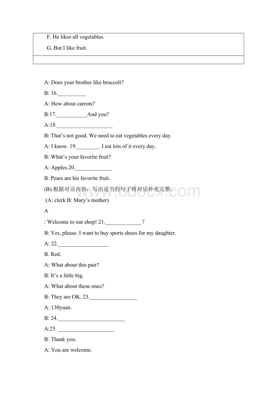 辽宁省辽阳市第九中学学年七年级英语上学期第三次月考试题文档格式.docx_第3页