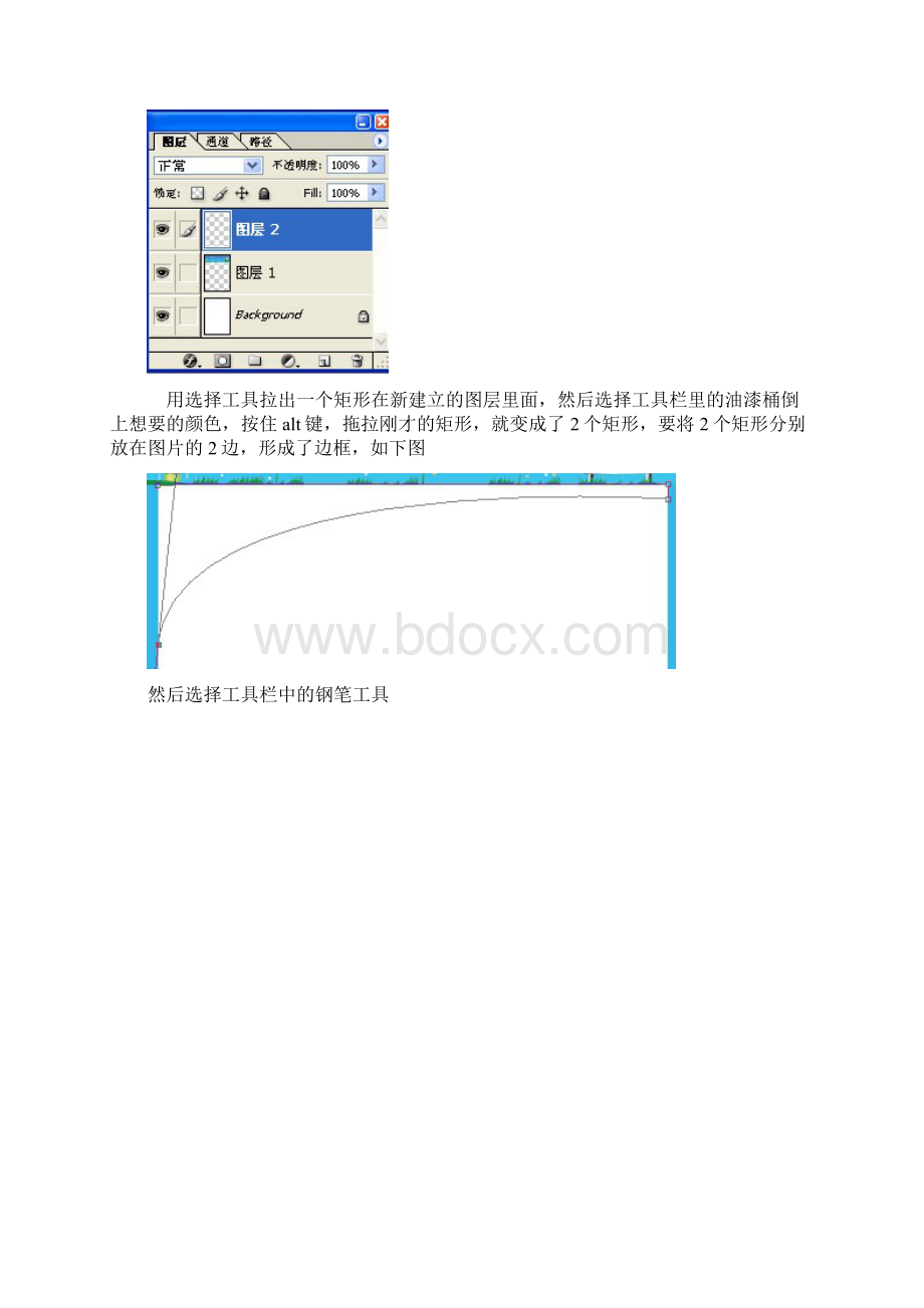 宝贝描述模板详细制作流程.docx_第3页