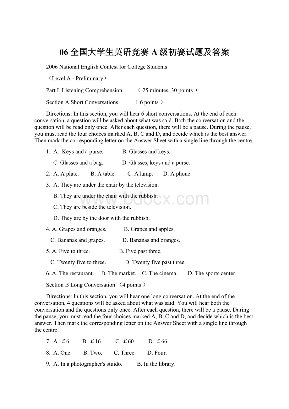 06全国大学生英语竞赛A级初赛试题及答案.docx_第1页