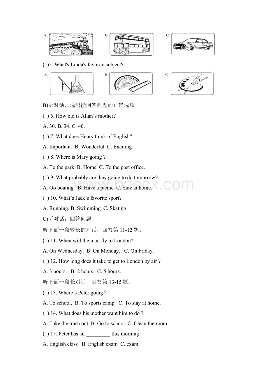 18一键打印安徽省学年度第一学期九年级英语期末测试第一次月考1.docx_第2页