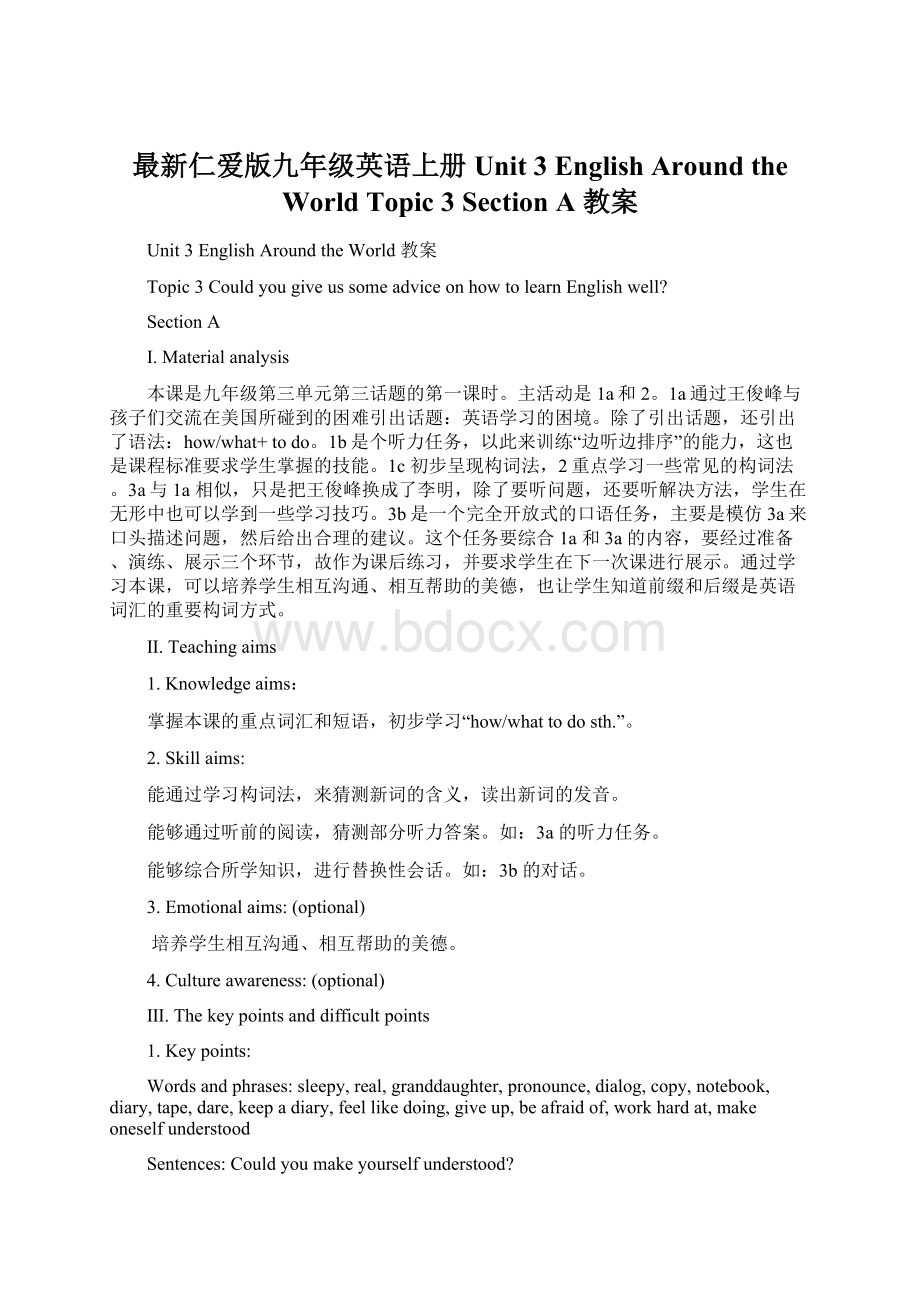 最新仁爱版九年级英语上册Unit 3 English Around the World Topic 3Section A 教案Word文档格式.docx_第1页