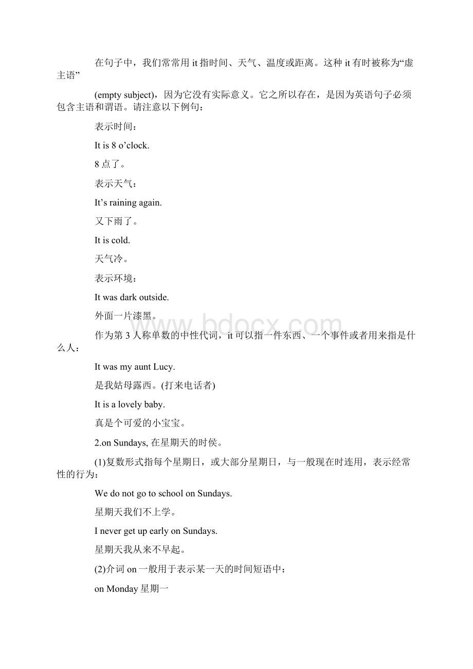 新概念英语第二册Lesson13课文注释.docx_第3页