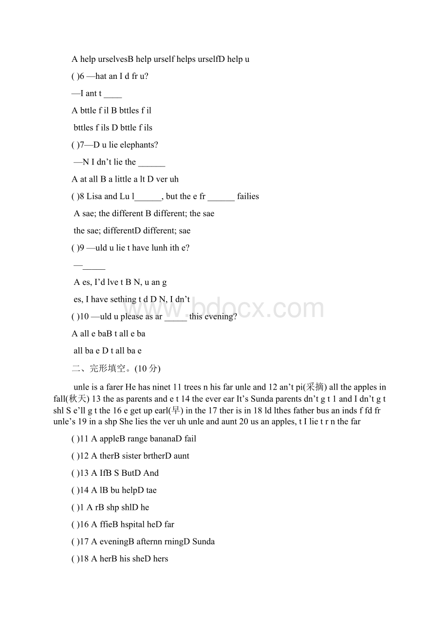 上学期七年级英语期末考试题乌拉特前旗附答案听力.docx_第3页